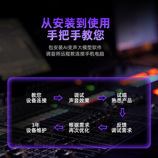 Meisheng AI voice changer computer real-time real-time male-to-female phone call game professional live sound card recording dubbing anchor special voice changer T9-5 black (AI voice changer universal for mobile phones and computers)