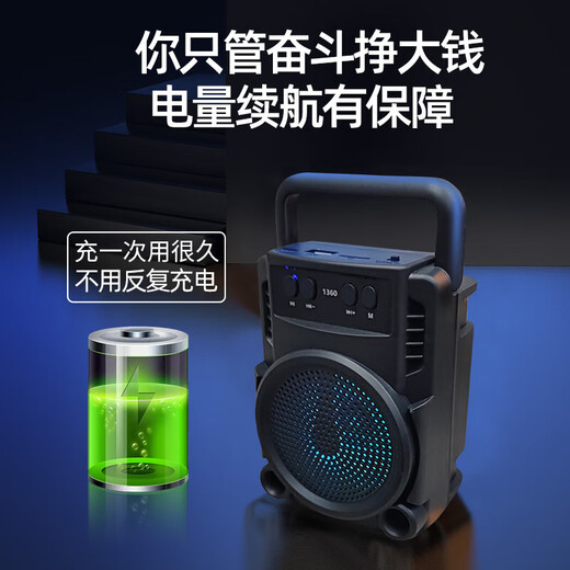 Car audio Bluetooth outdoor high volume karaoke high power sound subwoofer car dedicated 1360 high volume speaker