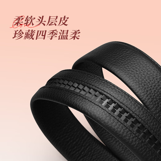 Sieben Wolf Belt Belt Herren echtes Leder Redwood Geschenkbox praktisches Geschenk an das Geburtstagsgeschenk des Vaters des Vaters des Freundes des Freundes