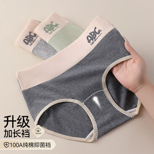 Palando dopamine pure cotton underwear for women, comfortable and breathable high-waisted tummy control 10A antibacterial and skin-friendly L