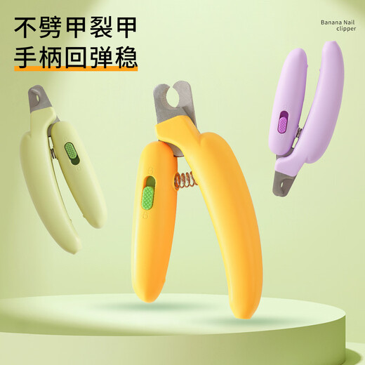 New Cat Nail Clippers for Dogs and Pets Banana Nail Clippers Anti-Bleeding Rabbit Small Dog Pet Nail Clippers - Purple - Without Light