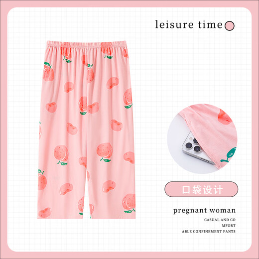 
Yimuqi Modal pajama pants for women can wear summer ice silk thin cropped pants loose large size fat home pants FDM2-9720 single pants M (recommended to within 80-100 Jin [Jin equals 0.5 kg])