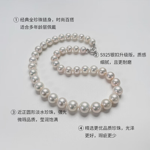 Dara Highlight Freshwater Pearl Necklace Mother's Style Nearly Perfect Round Edison Pearl 9-12th Birthday Gift for Mom and Girlfriend