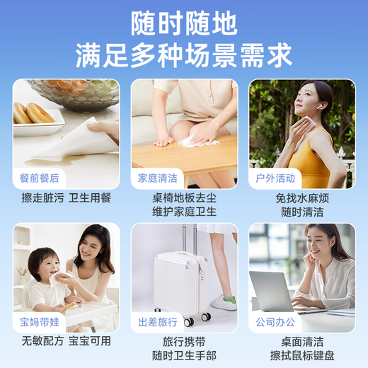 Deyou exclusive thickened version of hand and mouth wipes, baby and child wipes, gentle and non-allergenic face and hand wipes, exclusive version of 80 cigarettes, 10 packs