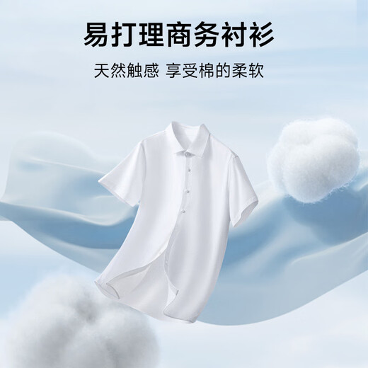 Camisa de cocodrilo Camisa vertical a rayas Hombres de manga corta de mangas de verano