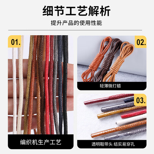 Leather shoe laces waxed round black thin shoelace rope men's and women's Martin boots business casual British long and short black-1 pair 60CM