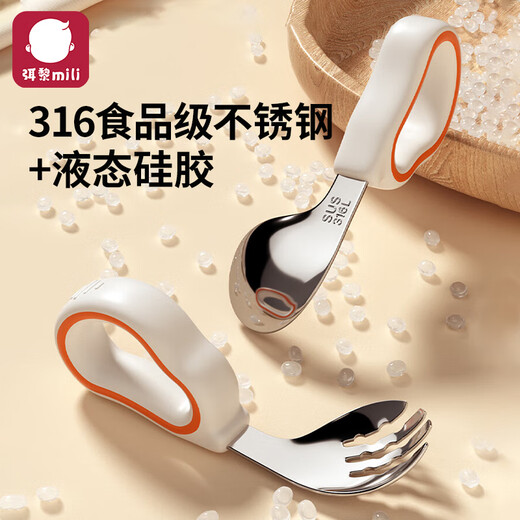 弭黎 婴儿叉勺316不锈钢弯头硅胶短柄训练自主进食辅食学吃饭餐具