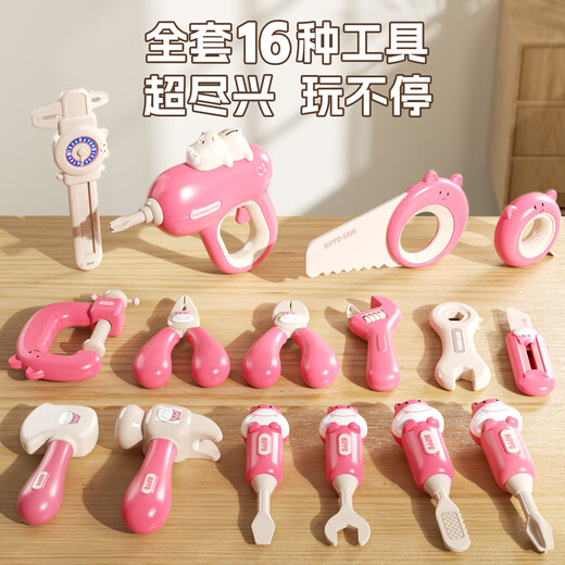 
Fanhua Children 3 to 6 years old toys girls early education 5 repair baby tool box screw screw disassembly set decoration repair boy 8 [Blue] Hippo tool table 82PC + electric drill