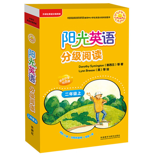 Sunshine English Graded Reading Primary School English Extracurricular Readings Foreign Language Research Press Second Grade (10 Books + 1 Guide)