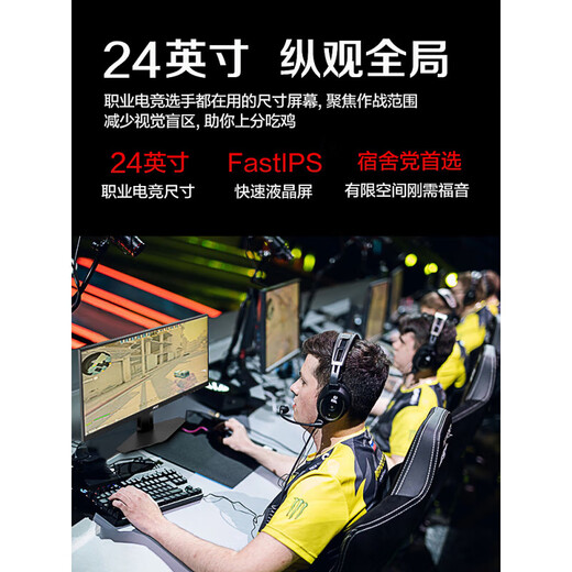 AOC Monitor 24 pouces 2K E-Sports 180Hz xiaojingang High-Brush 144Hz Computer IPS Screen G2 Standard officiel Q24B3523.8 pouces + 2k + 120Hz + IPS