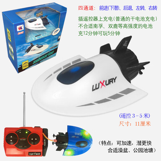 
MPPMCK remote control ship can be launched remotely to sightseeing submarine mini waterproof nuclear submarine speedboat small boat charging remote control aircraft carrier-silver-gray-2.4G standard configuration