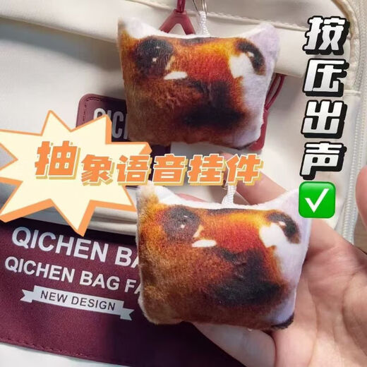 网红疯狂旋转猫集合蒜鸟钥匙扣Oi旋转猫挂件发声器钥匙扣搞笑猫 小女孩钥匙扣挂件-橙色