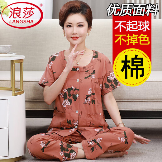 Langsha (Langsha) Pantalon long à manches courtes Mother Pyjamas Suit des femmes Coton Pure Coton Round Cardigan Cardigan à demi-gémidité d'âge moyen et âgé pour femmes Vêtements à domicile FD-5009 M recommandés [75-95jin [Jin est égal à 0,5 kg]]]