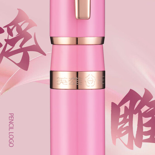 Held (Held) [Lehrer-Tag-Geschenk] High-End Light Luxury Fountain Stift, um einen Signature eines Lehrers zu schicken