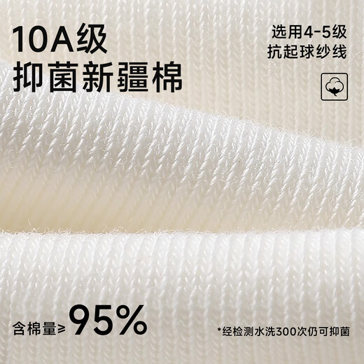 
Ni light white socks for women pure cotton spring and autumn medium tube full cotton odorproof new popular style student military training boneless stockings
