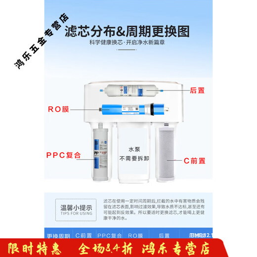 L'élément de filtre de pupan convient au purificateur d'eau Qinyuan KRT2800 / 3800 / 3820/3890 Ferlange et autres purificateurs d'eau PP Cotton KRT3800 (1 2 4e année) 3890/2
