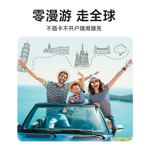 Shuomeng global version international portable wifi mobile wireless wifi power bank two-in-one high-speed 4G Internet access Japan, South Korea, Hong Kong, Macau, Asia-Pacific, Europe, America, Ted, France, Italy, Switzerland, Australia, New Zealand, global roaming version 2025 new model domestic + international. Activate to get 3 days of 10G domestic traffic + 3 days of 1G foreign traffic.