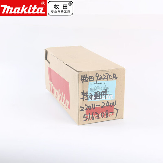 Makita 9227CB Machaca de pulido Rotor Velocidad Controlador Pulido DISCO DISCO DE DISCO DE DISCO DE DISCURA DEL DISCO DEL DISCO DE PULIZACIÓN 9227CB Disco autoadhesivo