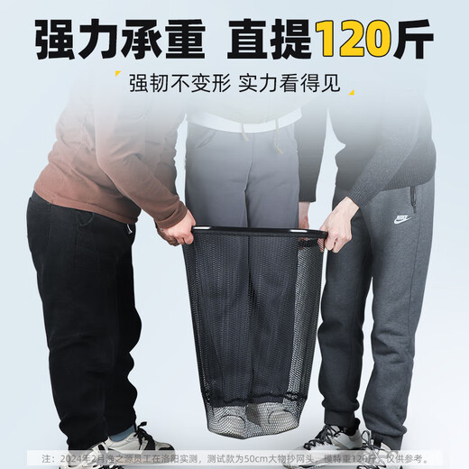 Fishing source copy net head copy net net pocket anti-hanging fish net light and hard competitive net head fishing accessories fishing gear supplies 45cm deepened triangle large object net head