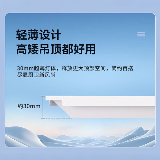 Biuyum LED integrated ceiling light gusset light 24W embedded flat panel light 300*300 white light 6000K