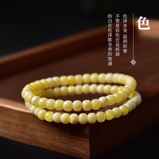 Nine Color Cloud Beeswax Bracelet for Women White Flower Honey Old Type Beads Scattered Beads Raw Stone Single Bead Necklace Pendant Amber Plate Toy Bracelet White Flower Honey Old Type 6MM