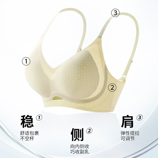 莫代尔无痕内衣女夏季薄款小胸聚拢美背收副乳防下垂透气凉感冰丝文胸罩 浅绿色+粉肤色 L （适合100-120斤 36/80AB）