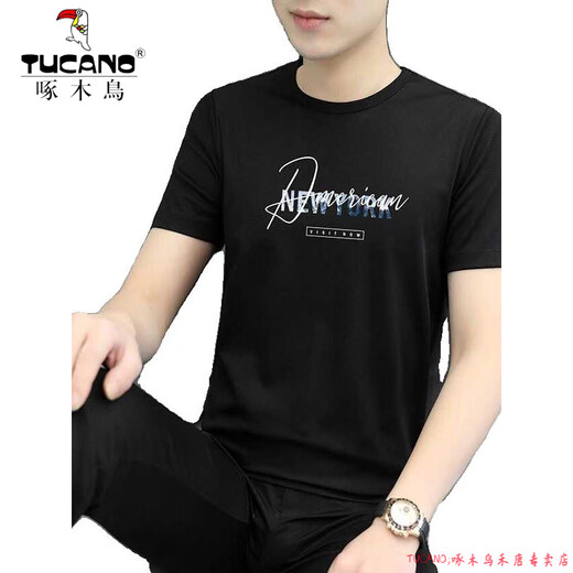 啄木鸟（TUCANO）2025新款夏新款短袖T恤男士时尚体恤修身个性印花半袖潮牌中青年 1421白色 M 100斤-110斤