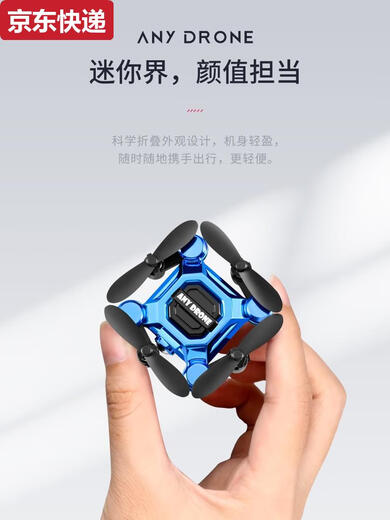 Sanqihu Mini Folding Drone Remote Control Plane Aerial Photography Quadcopter Toy Elementary School Small Fall-resistant Children 4 Black - Intelligent Height Setting - No Aerial Photography Luxurious Configuration 4 Batteries 2 Charging Cables