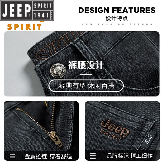 
JEEP SPIRIT jeans men's loose straight summer thin high waist 2025 new large-size casual trousers blue 679 models [no fleece] counter style thick 29 waist circumference 2.2 feet (110Jin [Jin equals 0.5 kg] wear around)