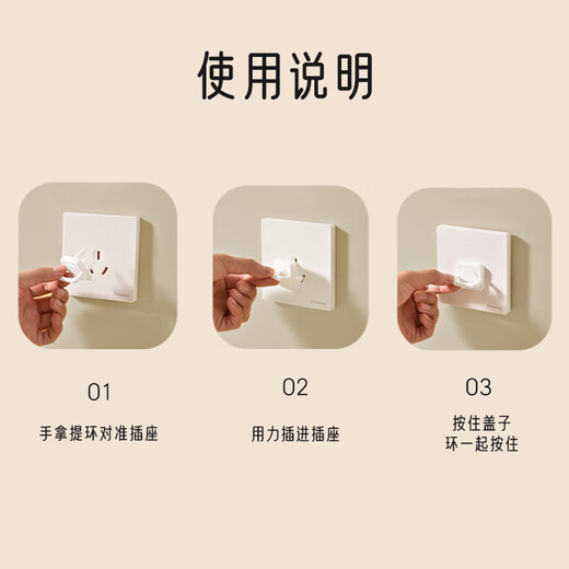 爱宝适插座保护盖儿童防触电插座宝宝插头孔防护盖安全塞蜗牛24只S559