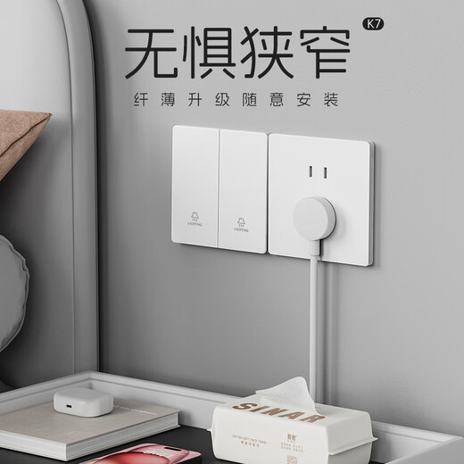 LSNUO86 switch socket panel opens five-hole socket with switch dual control USB charging wall concealed power socket five-hole socket (one piece limited to purchase)