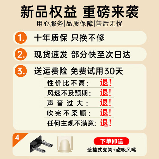 The new second generation model of the Mori series, Huaqiang North top configuration | National 3C certification, high-speed hair dryer, home hair salon negative ion high-power hair dryer, light sonic drying barrel, upgraded second generation, elegant beige, official 1 1 top version with negative ion hair care 2025 new model | top version 1 1 version 1.8 meter long cable gift box