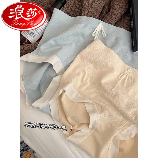 Langsha Modal Alta de la cintura alta para mujeres Cotton Girls Simple Antibacterial Cotton Girls Estudiantes del vientre algodón de color sólido sin traza 9-9930-Matcha Green + Primrose Yellow + Haze Blue + Almond Skin + mismo estilo 2XL (recomendado 136-170Jin [Jin equivale a 0.5 kg])