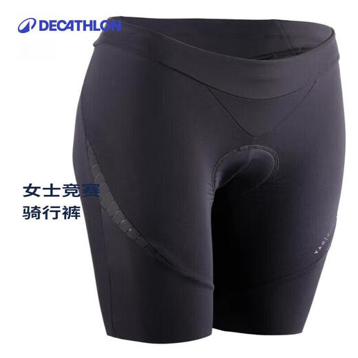 Decathlon Cycling Jersey Cycling Pants RC100 Anti-UV Cycling Sports Tight Women's Cycling Trousers M-4323707