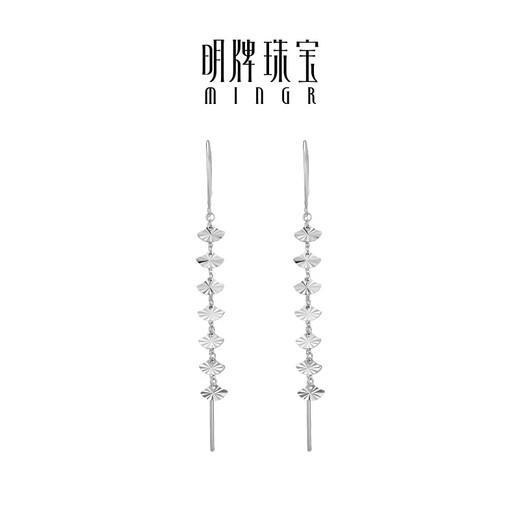Ming brand jewelry platinum Pt950 white gold leaf shadow earrings gift for women BFH0112 platinum earrings about 2.51 grams
