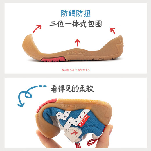 Kids.ing Kedi Star Baby Sports Shoes for Boys, Girls, Toddlers, Fall Functional Soft Sole Kindergarten Toddlers Beige 23