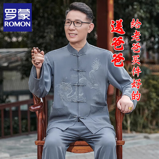 ROMON high-end Tang suit men's middle-aged and elderly father's spring and autumn long-sleeved 2025 new suit grandpa shirt new Chinese cardigan TZ110 navy blue long-sleeved suit top trousers XL 180/42 recommended weight 155-170 Jin Jin equals 0.5 kg