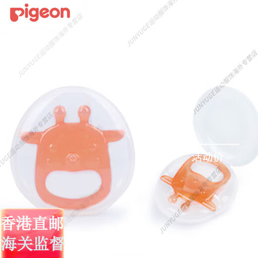 Pigeon Baby Teething Stick Baby Soft Water-Injected Teether Soothing Grip Bite Toy Official Flagship Authentic Infant Water-Injected Teether 4 Months + 1 Pack