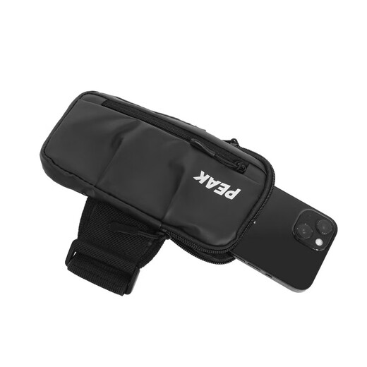 Peak sports arm bag
