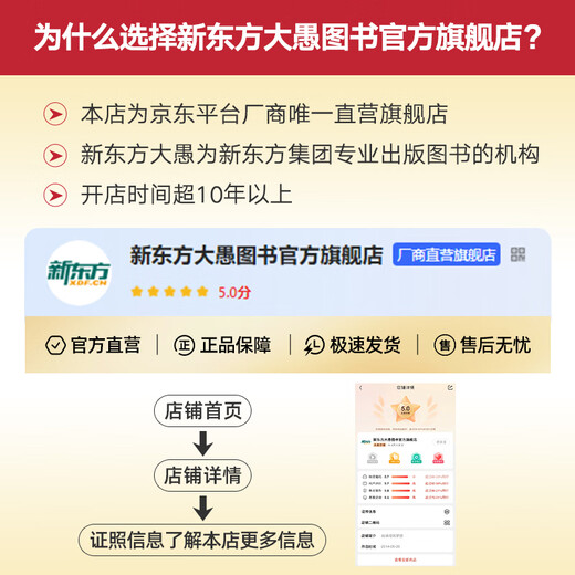 Offizielles Flaggschiff, echter New Oriental TOEFL-Testsatz 1+2 (neue aktualisierte Version, 3 Bände) TOEFL OG ETS autorisierte Testseite zur Erstellung von Vokabeln, Wortbüchern, Lesen, Sprechen, Zuhören, Zuhören, Schreiben, geeignet für den TOEFL-Reformtest 2023, Vokabelvorbereitung 2025, Materialien, alle 3 Bände, TOEFL-Test