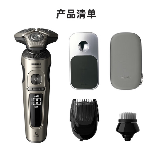 Philips (Philips) Electric Shaver SP9873 Rasoir de rasoir à trois têtes pour hommes importé des Pays-Bas SP9830 / SP9888 SP9888 [Boîte-cadeau conjointe Maserati]