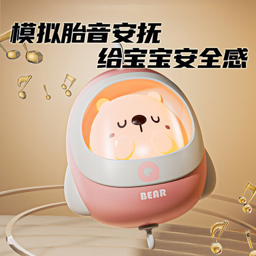 Coodora Bed Bell Beall Bab