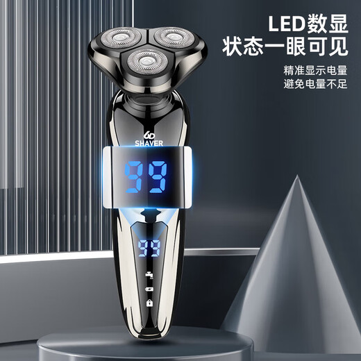 Shaver Philips Flat Electric Shaver Shaver Men's Electric Washable Head Feiko Flat Birthday Gift Shaver National Subsidy Subsidy Instant Reduction Limited Edition Only Shaver Single Machine