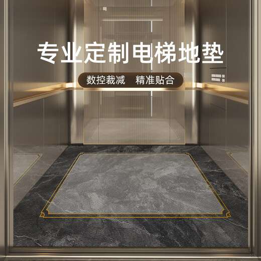 电梯轿厢高端皮革地垫商用酒店防滑定制仿大理石 回声-12043 160cm*160cm -升级皮革