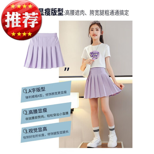 奥特曼女童半身裙网球裙儿童夏季秋装裙裤大童百褶裙套装女孩jk运动短裙 9889白色T恤 120码 均码