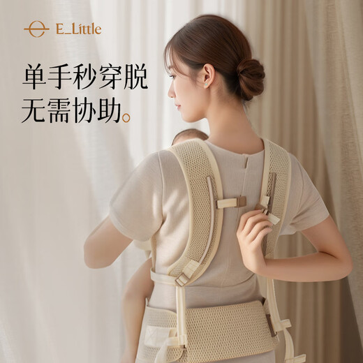 Elittile Yiletu Light Wind tabouret Baby Baby Strap Front Tenant bébé tenant un choc d'artefact absorbant quatre saisons Universel Children's Baby Strap Light Wind Taboure - [Flux Golden Amber]