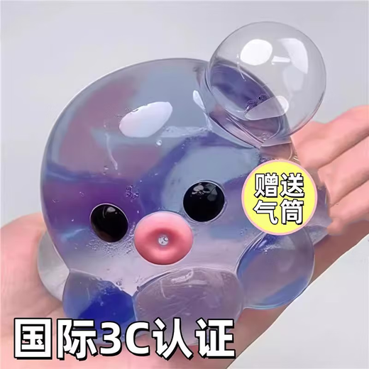 MPPMCK Crystal Bubble Щерошка Le Unzip Pink Toy 2025 Высокие детские мальчики и девочки ручной работы маленькие игрушки, фиолетовый осьминог [с пузырьковым инструментом]