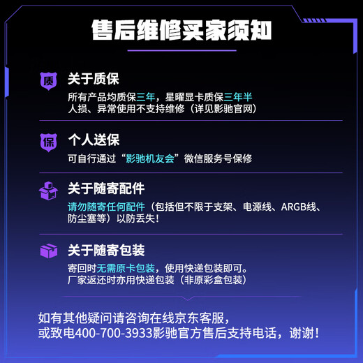 GALAXY GeForce RTX 5090 D v2 Xingyao LUNA OC 24G GDDR7 DLSS 4 e-sports game design editing AI computer graphics card