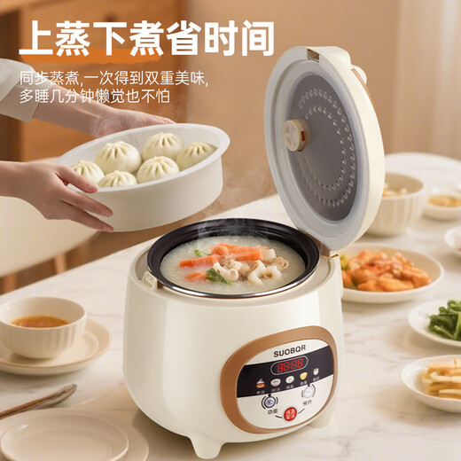 SUOBQR Subo rice cooker new model 1.8L-3L firewood rice reservation and heat preservation smart model mechanical model multi-functional with steamer household small family dormitory ceramic glazed ball kettle liner mechanical model ball kettle non-stick bladder 2.3L