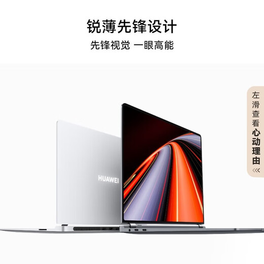 Huawei Laptop MateBook GT14 Touch Screen Ultra-Dino Ultra-Power Flagship 2024 NUEVO Subsidio Ultra-Power Ultra Ultra7/32G/1T/2.8K Pantalla flotante MateBook GT14 Ultra-Power Ultra-Power Flaghip Versión auténtica de productos domésticos + 699 yuan Paquete de regalo Yuan